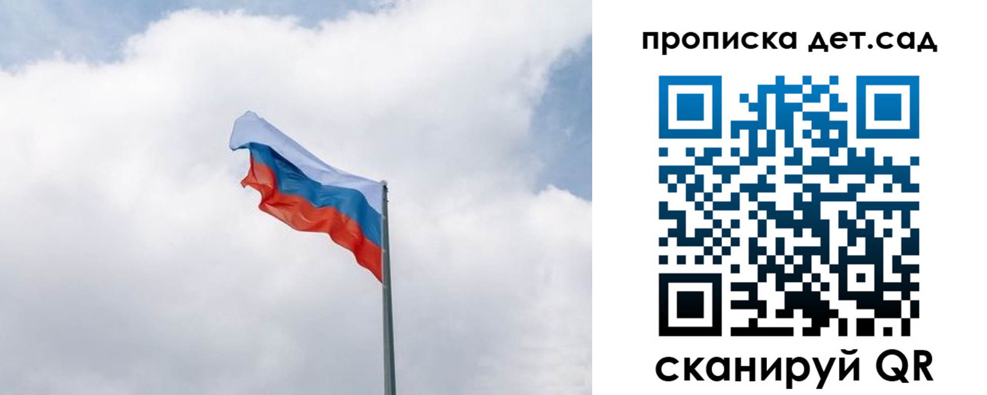 прописка иностранных граждан в Голицыно